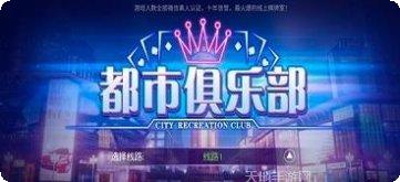 黄河棋牌游戏