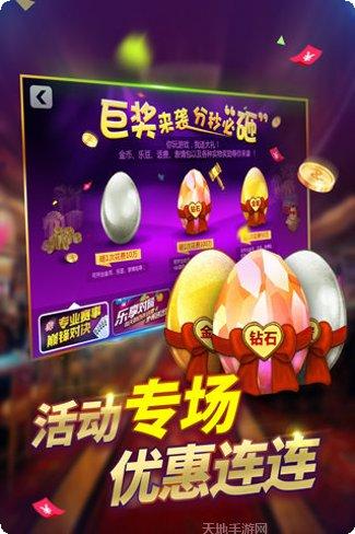 恒瑞电玩安卓版