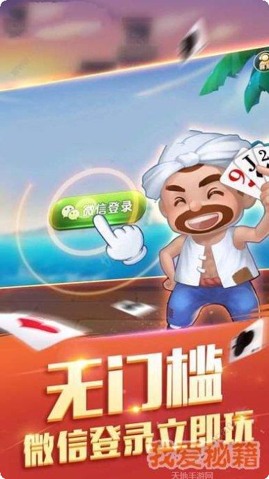 双鸭山兴动麻将玩法