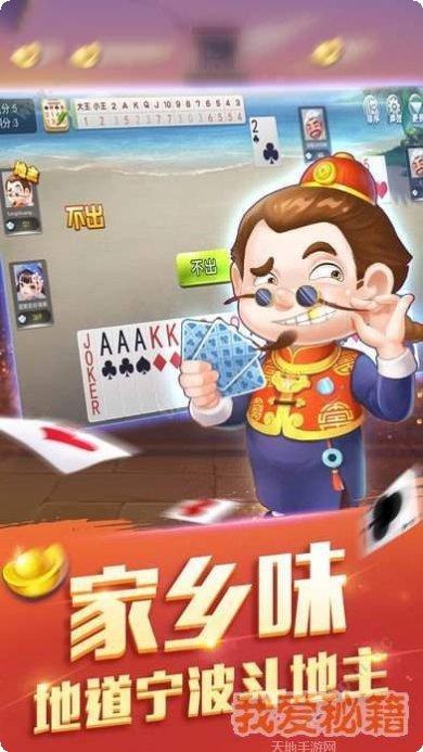 双鸭山兴动麻将技巧