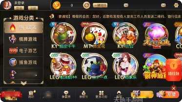 1166棋牌最新版本