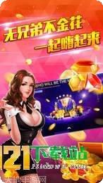 大型娱乐游戏攻略