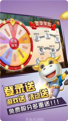 万人捕鱼技巧攻略