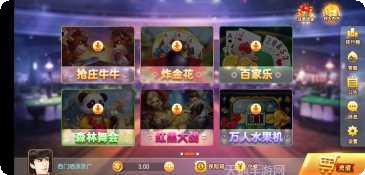 金华爵士棋牌下载