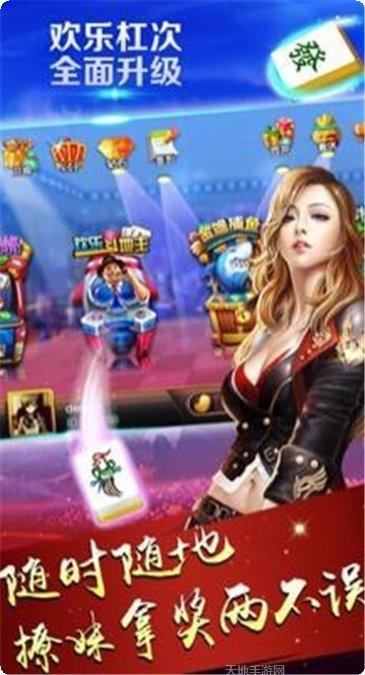 约麻衡水棋牌最新版本