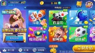 荣耀俱乐部玩家交流