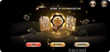 荣耀俱乐部活动更新