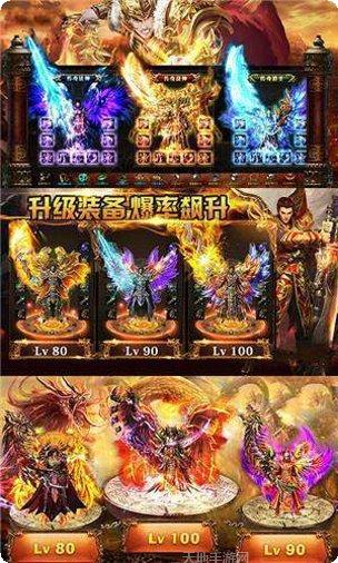 刚开一秒传世中变最新版