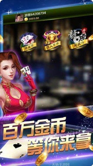 15pk棋牌安卓版