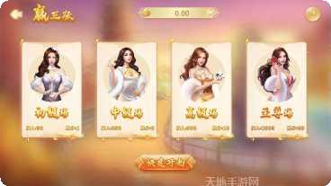 华夏娱乐最新版本