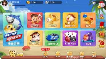 中石棋牌下载