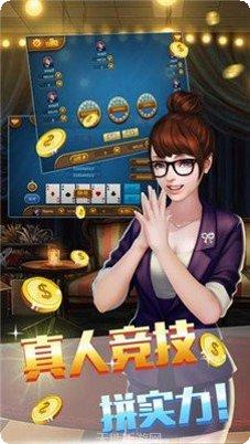765棋牌最新版本
