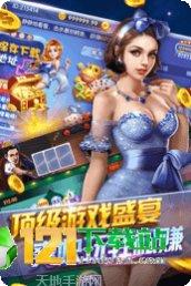 389娱乐游戏下载