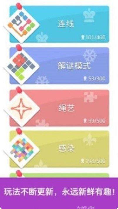 疯狂脑洞烧脑大比拼玩法