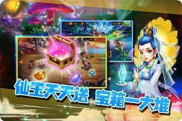 变身吧悟空360版攻略