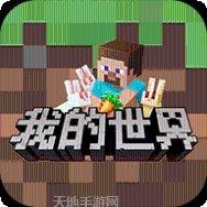 我的世界方块消除安卓版