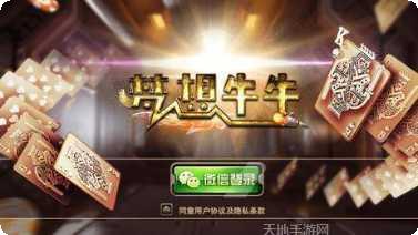 南宁棋牌游戏