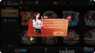 南宁棋牌下载