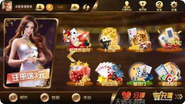 南宁棋牌玩法