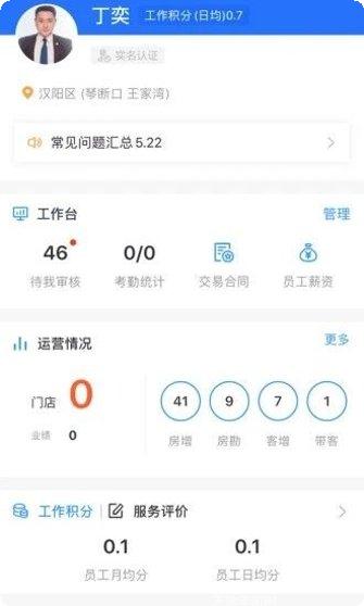 宏图在线攻略