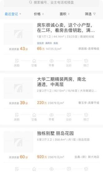 宏图在线下载