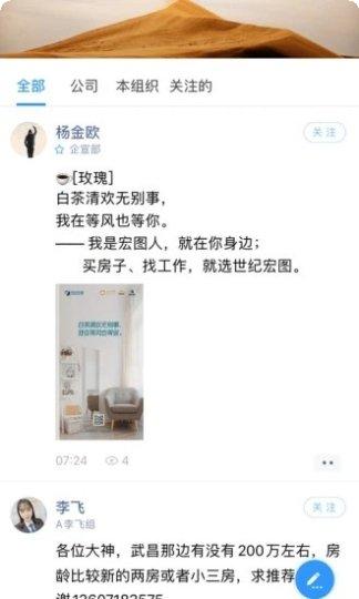 宏图在线玩法介绍
