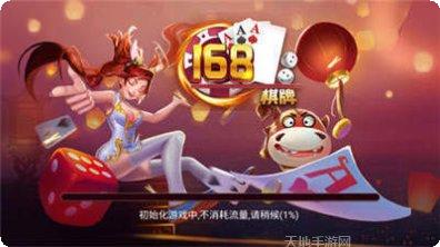 斗呗棋牌下载