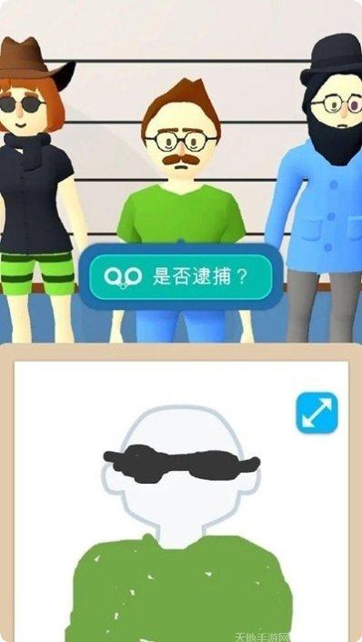 画画大脑洞解谜攻略