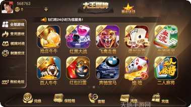 金杯牛牛游戏攻略