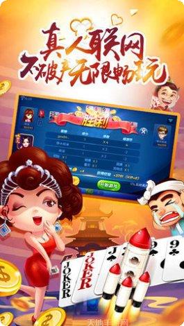 关牌APP规则
