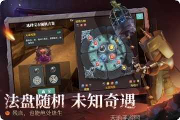 魔渊之刃2021下载地址