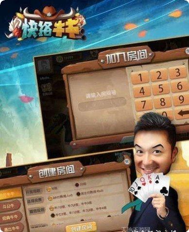 豆豆三湘麻将好友对战