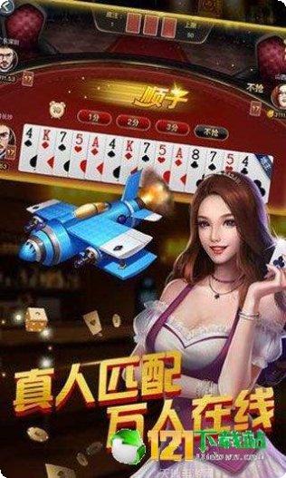 豆豆三湘麻将最新版本