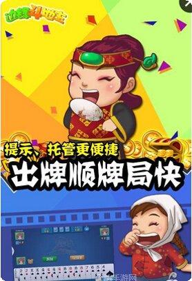 红安麻将技巧