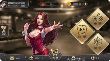 红安麻将比赛