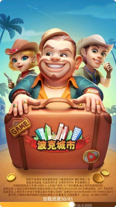 红安麻将玩法