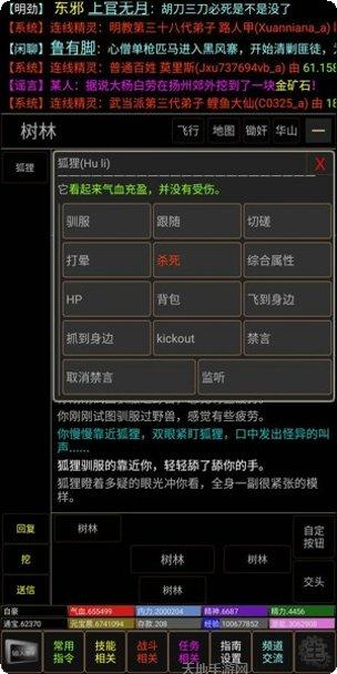 梦回书剑无限版角色推荐