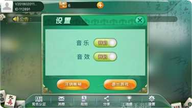雷迅棋牌更新日志