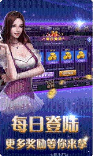 方块棋牌游戏下载