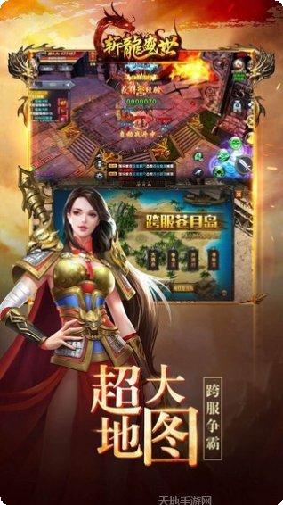 疯狂人类跑酷攻略