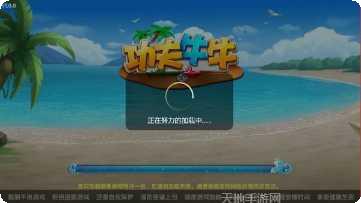 派客棋牌安卓版