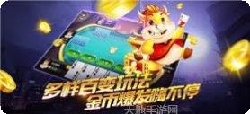 玩呗斗牌下载