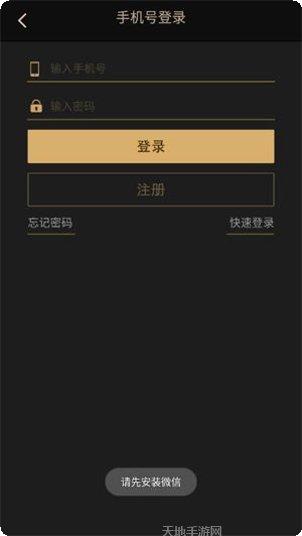 玩呗斗牌攻略