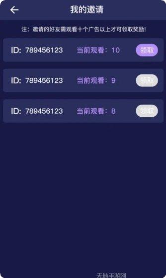 七龙珠之粉碎最新版本