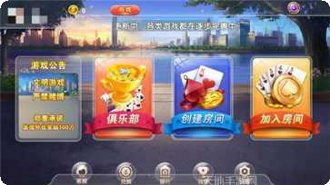 紫锋麻将下载