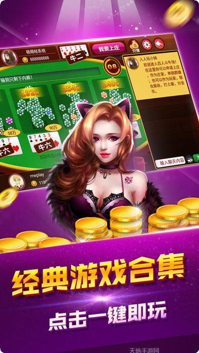 豪麦乐陵棋牌ios版