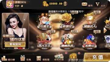 消水果棋牌游戏下载