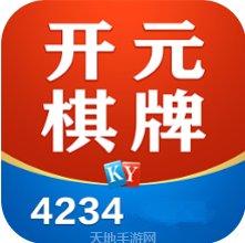 4234开元角色介绍