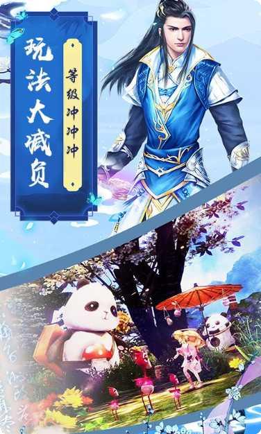 魔剑侠缘之龙域激活码