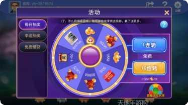 百度46棋牌下载